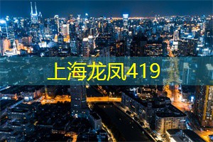 上海传统足浴文化与时尚潮流的完美结合，让你视觉和感官双倍享受