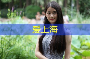相信