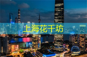 爱上海同城对对碰：徜徉植物海洋：探访上海后花园的绿色奇观！