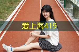 上海论坛：参与者对未来城市发展的独特见解！
